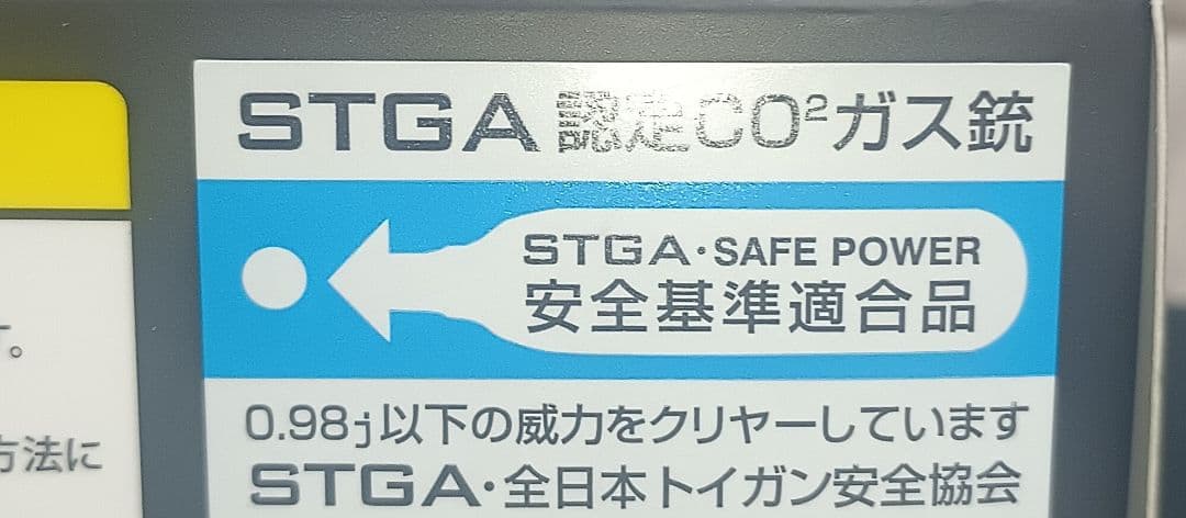 Carbon8 CO2 ガスブローバック M45 CQP ガスガン 4点セット