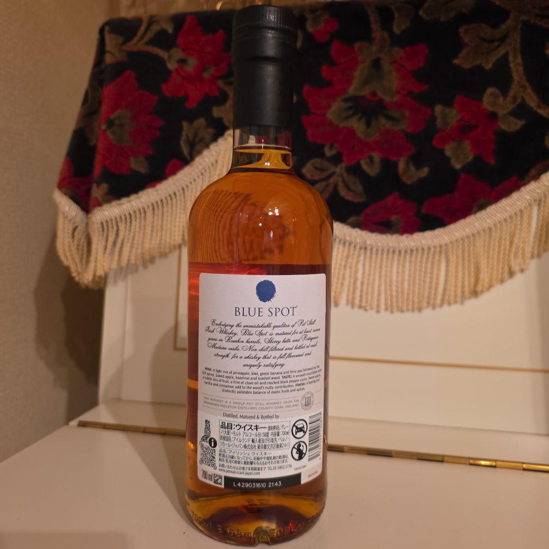[入手困難] BLUE SPOT 7年 カスクストレングス