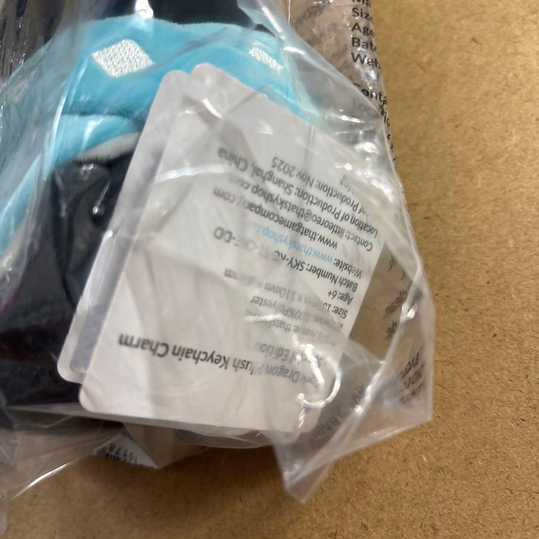 【未連携】Sky星を紡ぐ子どもたち　キーホルダー 暗黒竜 スペシャルエディション