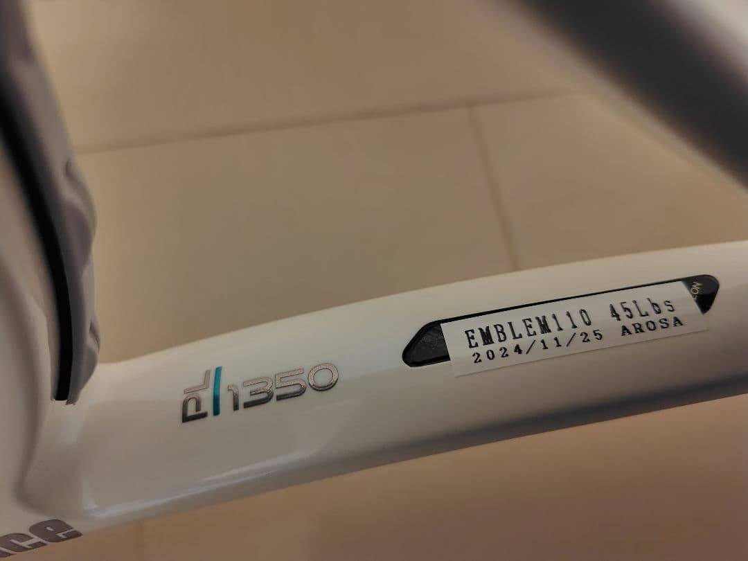 Prince エンブレム110 　2024年　グリップ1 　美品