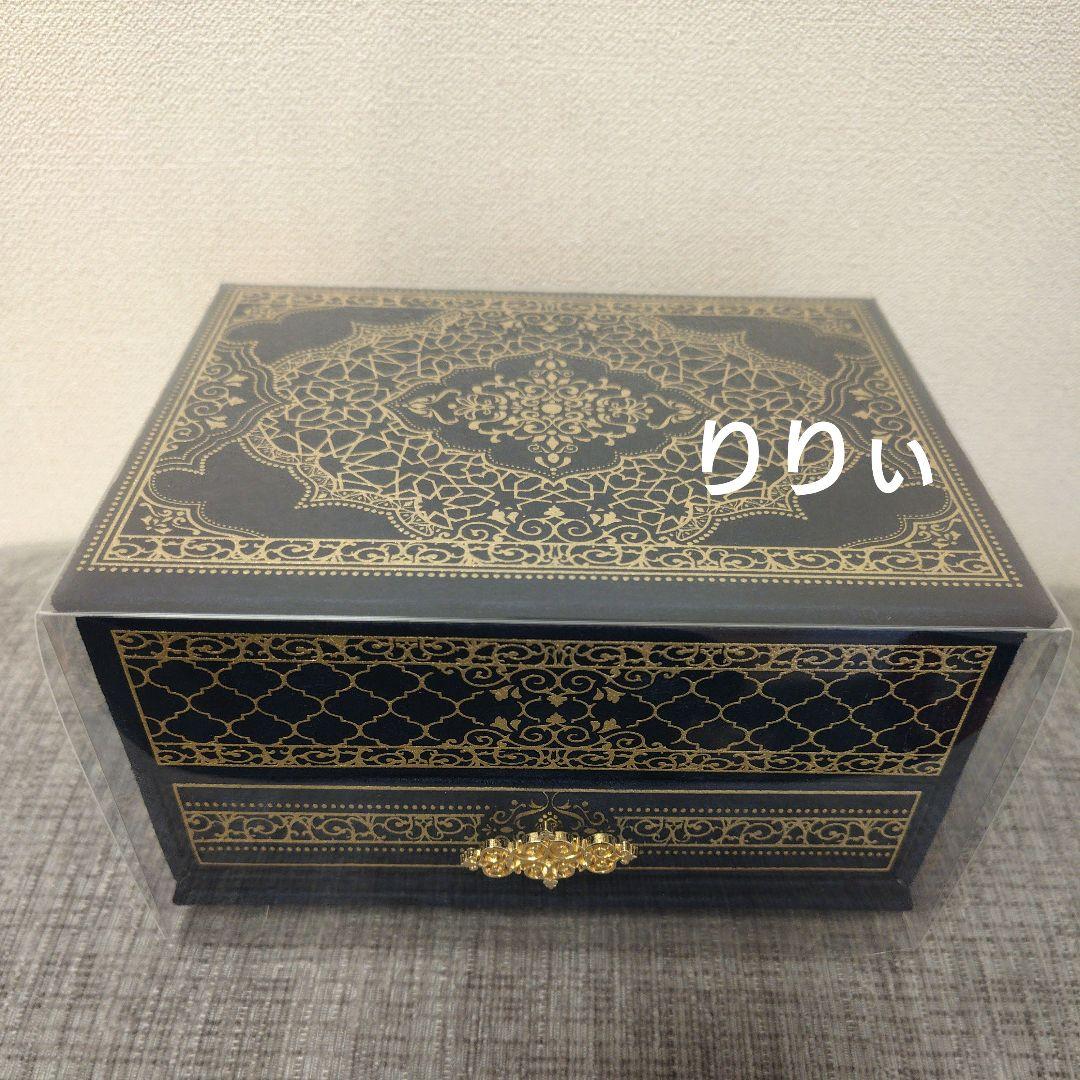 新品未開封 メリーチョコレート ジャミーラ 2026 ナビール（高貴）