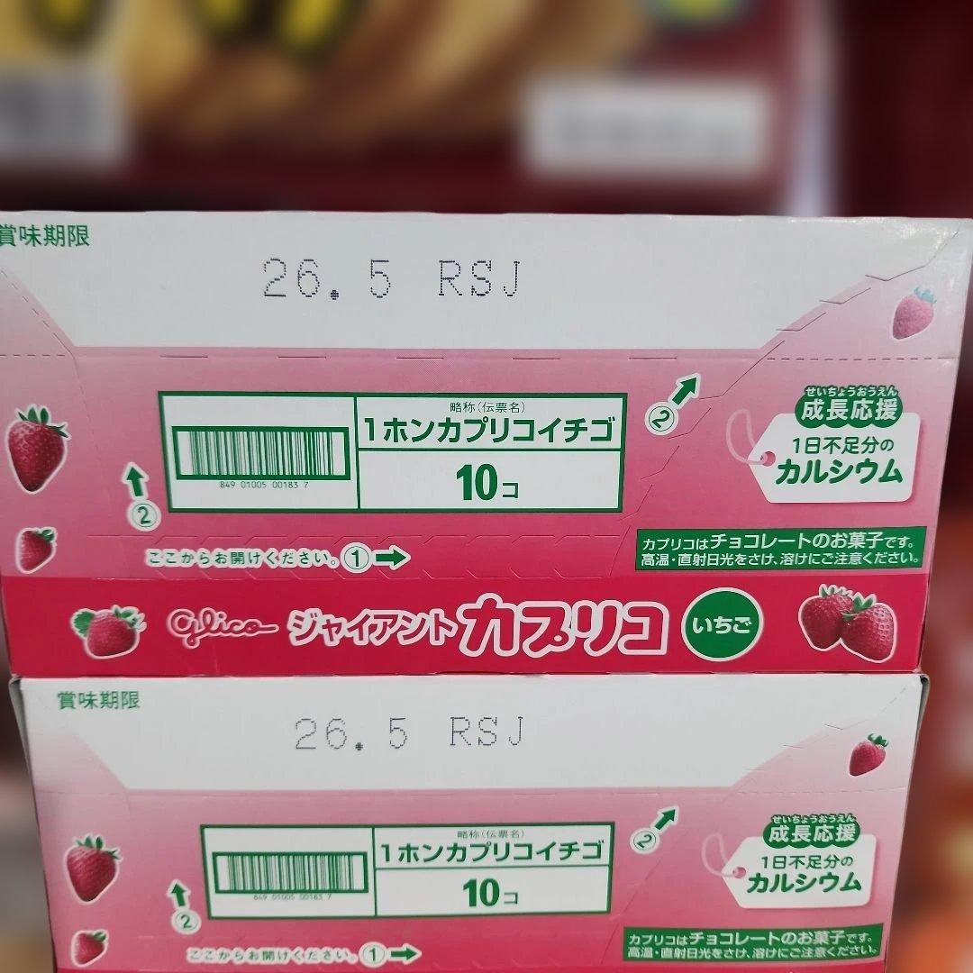 リンゴまま☆まとめ売り☆