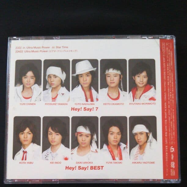 Hey!Say!JUMP【美品】Ultra Music Power 初回限定