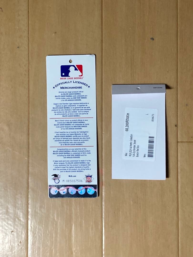 Nike Boston Red Sox ジャケット Lサイズ