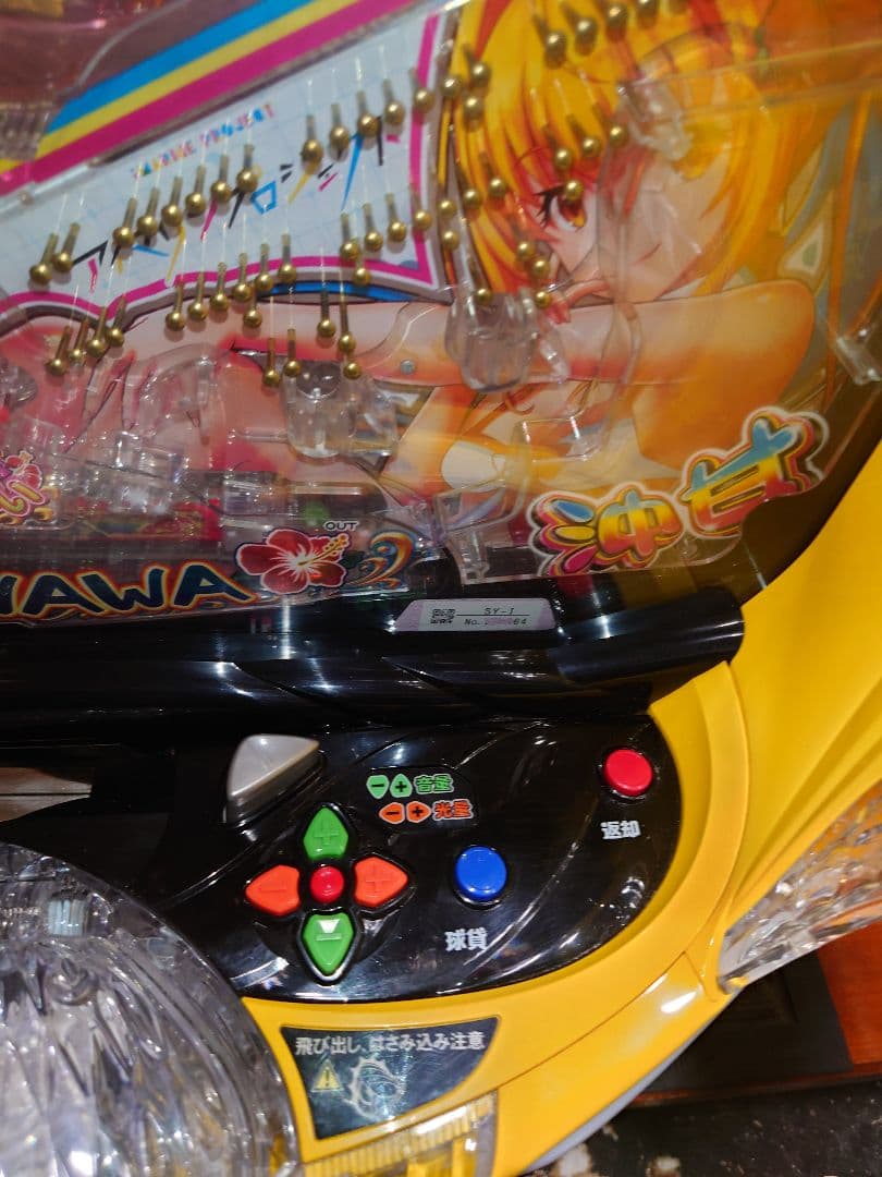 PAスーパー海物語 IN 沖縄5 with アイマリン 三洋物産 循環仕様