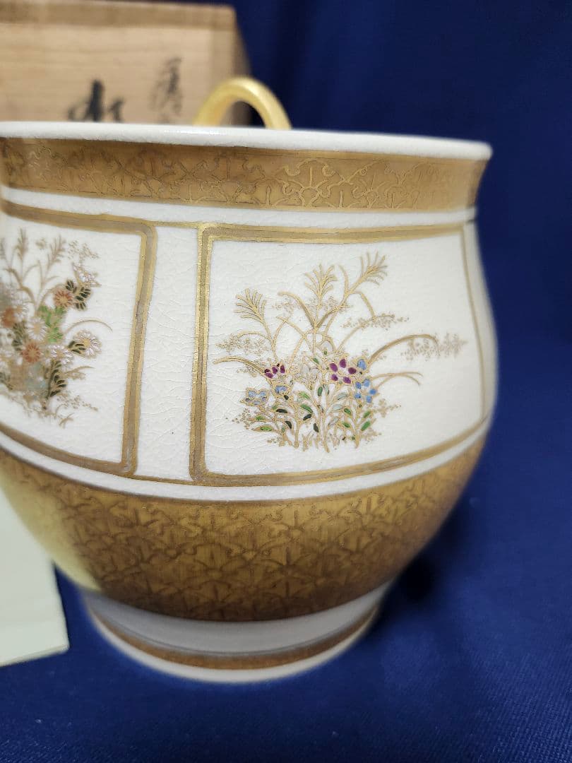 薩摩焼　水指　陶正山　茶道　橋本陶正山　金襴手