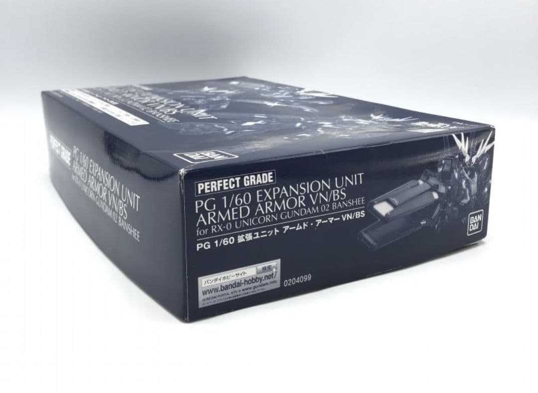 新品未開封　ＰＧ 1/60 拡張ユニット アームド・アーマーＶＮ／ＢＳ