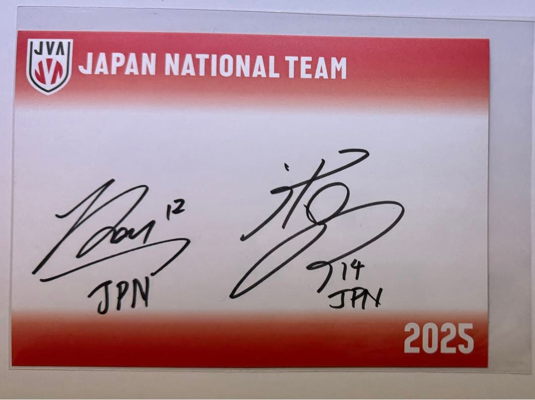 バレーボール男子日本代表 福袋サイン入りカード　12 髙橋藍　14 石川祐希