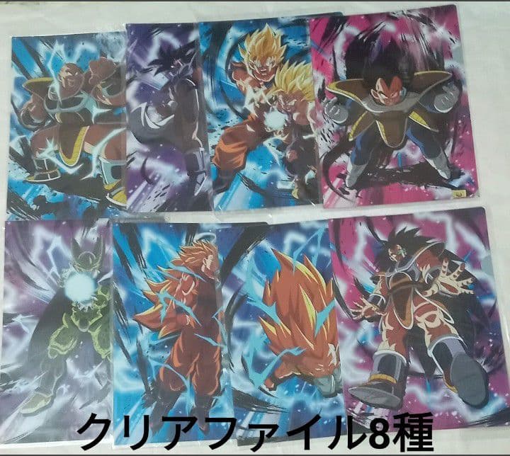 【未使用】ドラゴンボール 一番くじ まとめ売り クリアファイル タオル 他