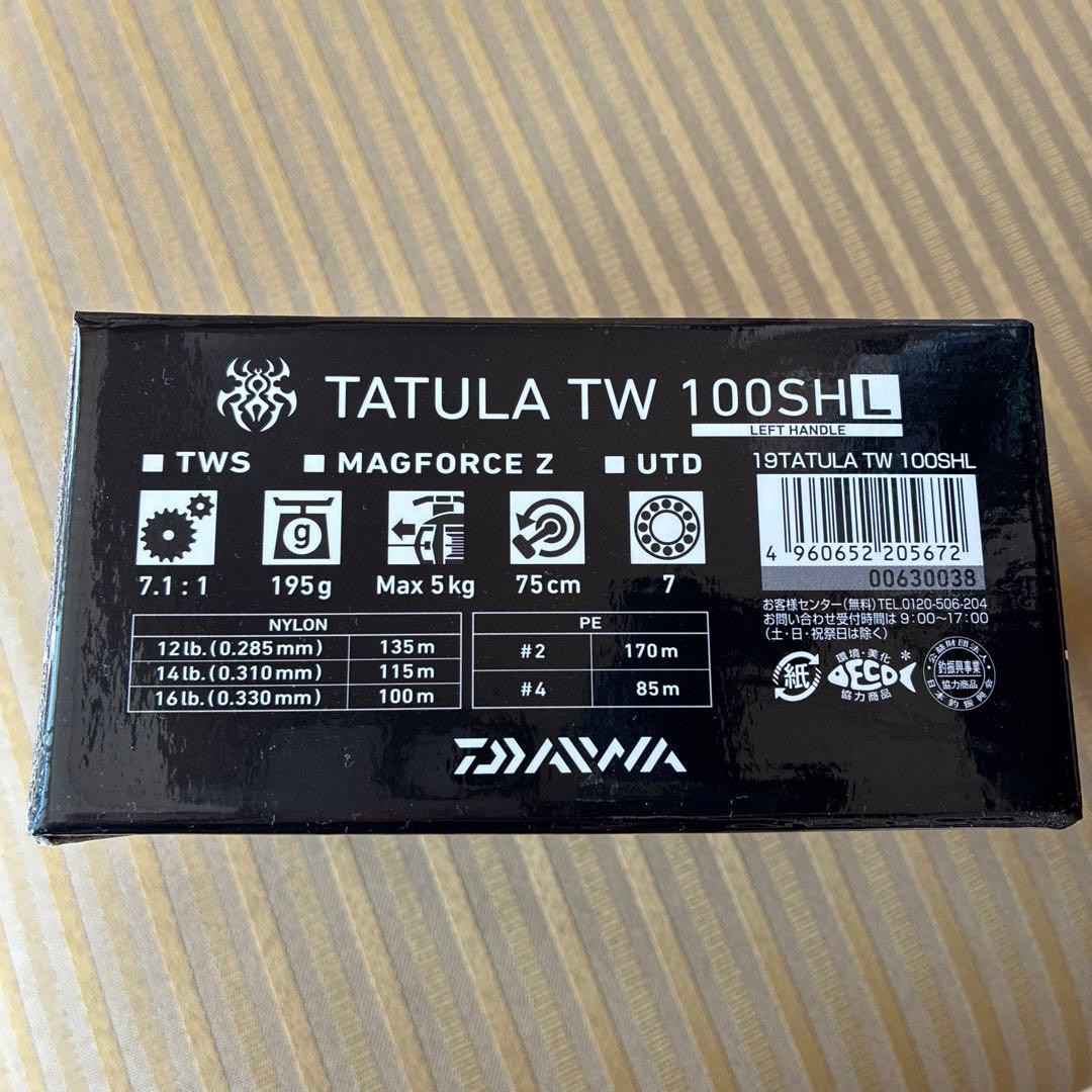 19タトゥーラTW100 SHL