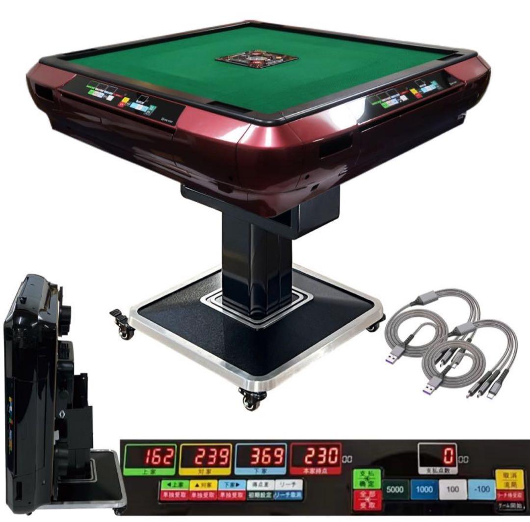 全自動デジタル麻雀卓
