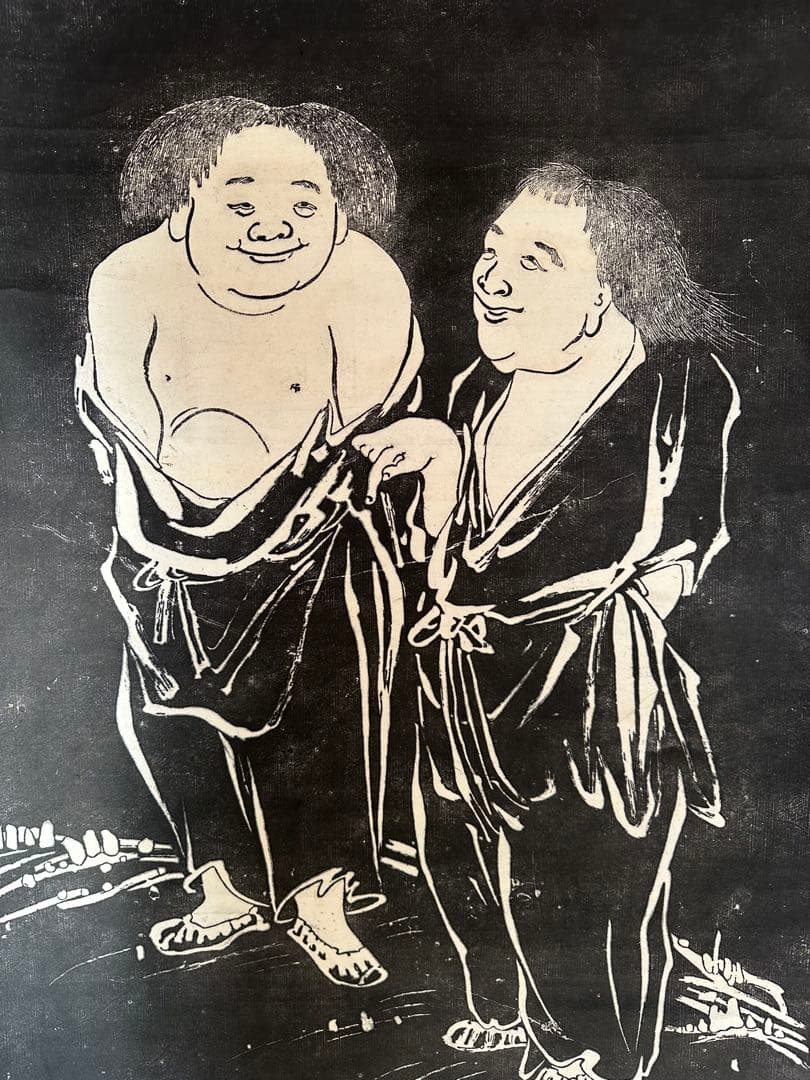 中国美術　寒山拾得　対幅　拓本？　寒山寺　掛け軸