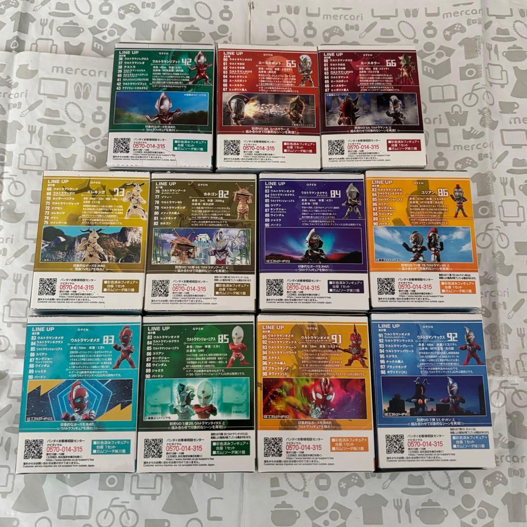 コンバージ モーション ウルトラマン 11点