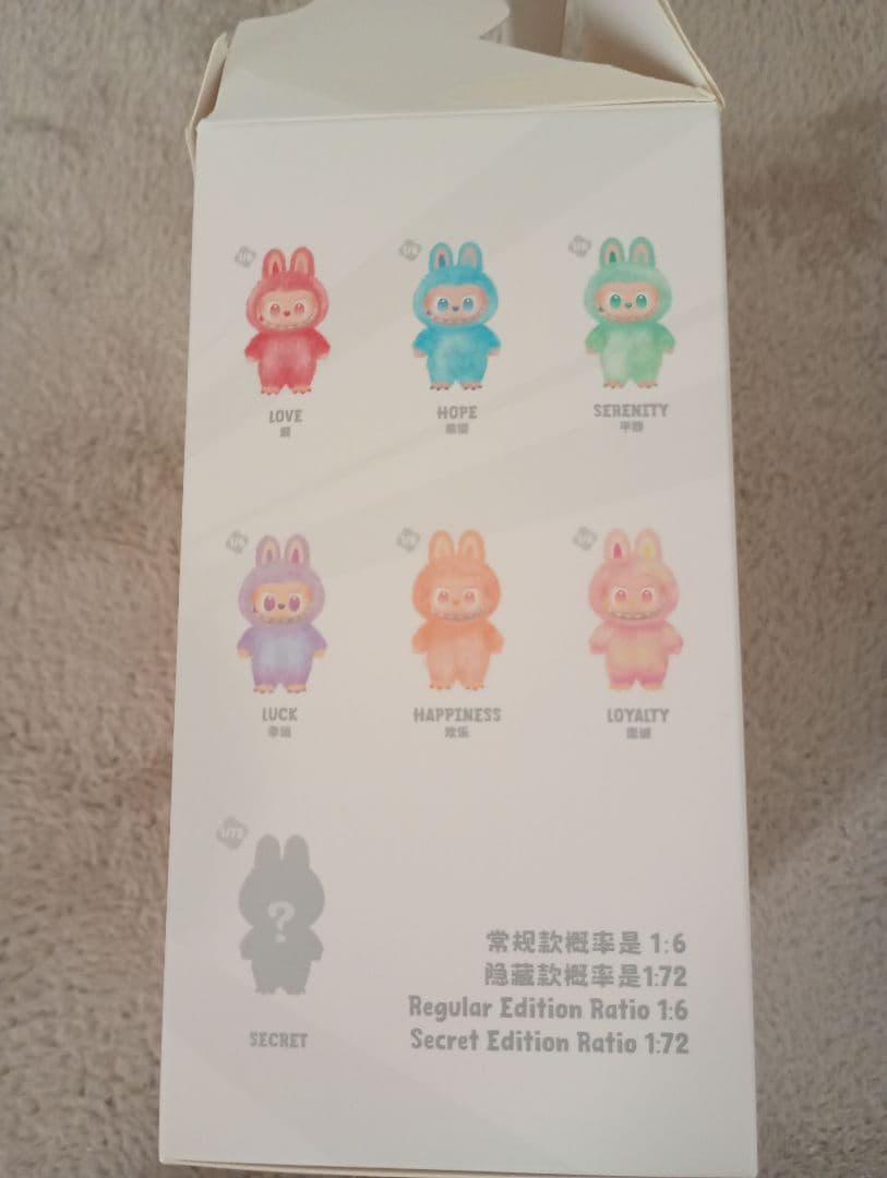 ポップマート Big Mini グレー ラブブエナジー　シークレット