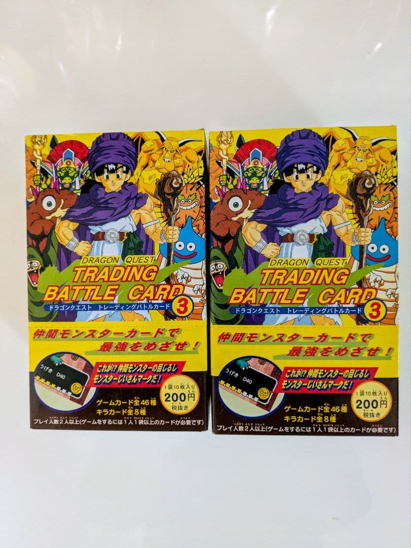 YUIGAFUWAFUWAドラゴンクエストトレーディングバトルカード3