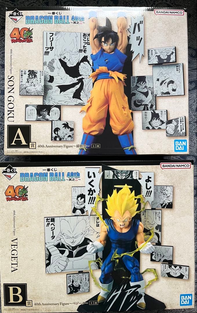 一番くじ DRAGON BALL 40th ～其之二～ フィギュア コンプリート