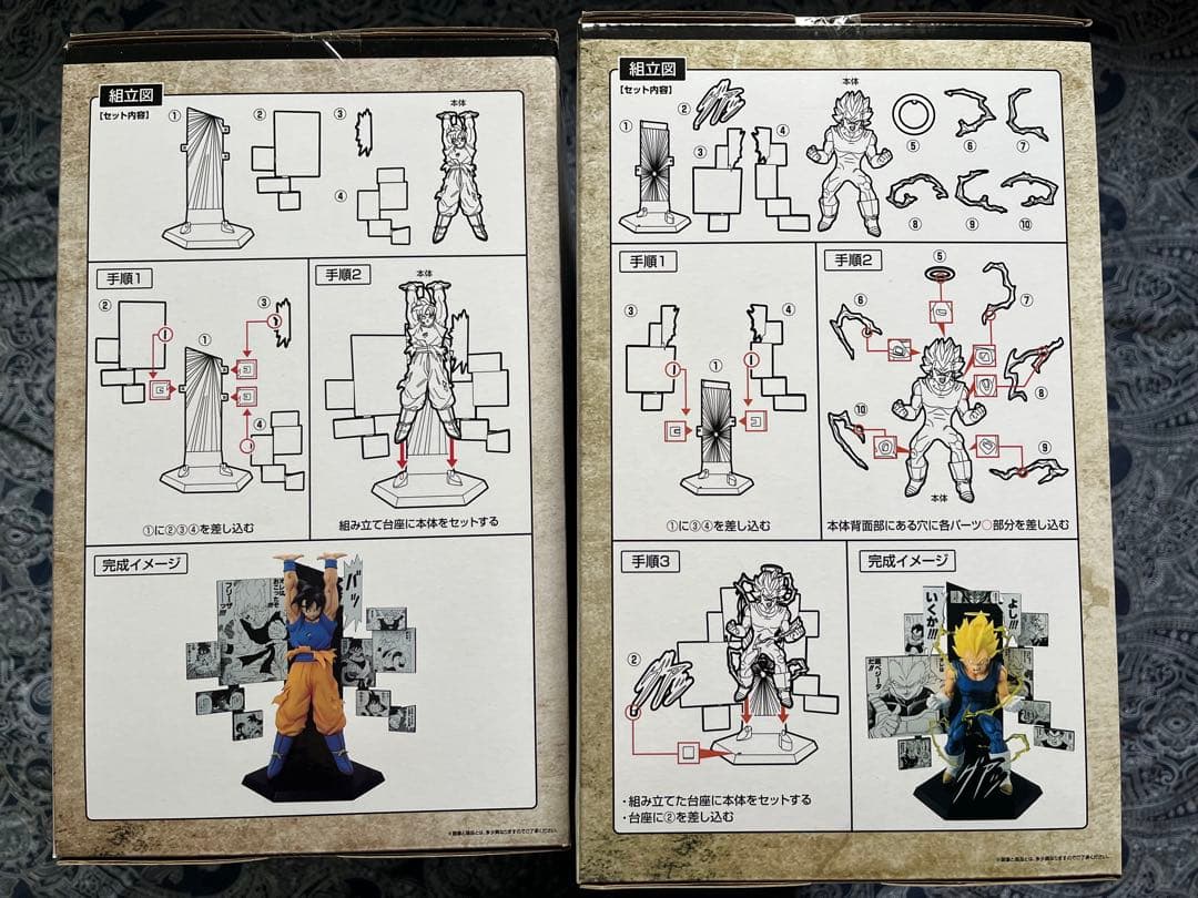 一番くじ DRAGON BALL 40th ～其之二～ フィギュア コンプリート