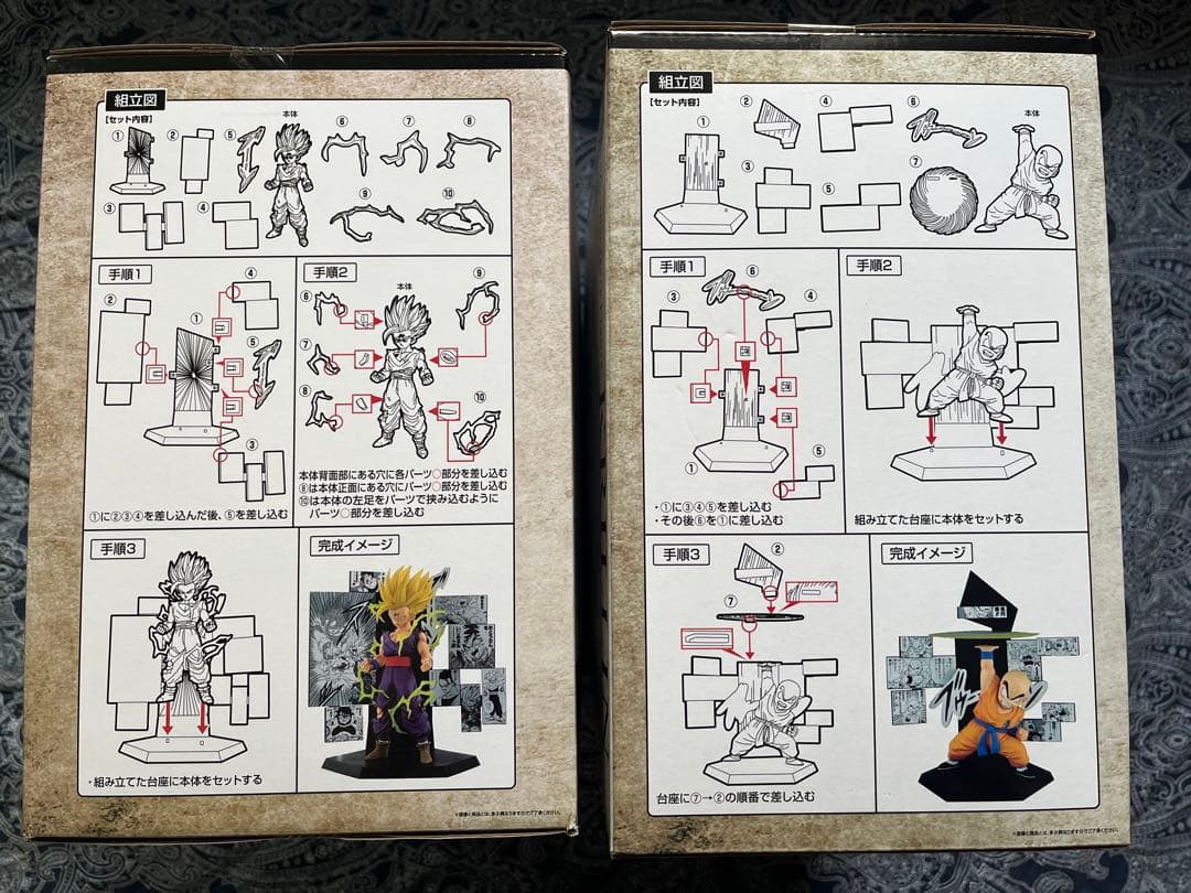 一番くじ DRAGON BALL 40th ～其之二～ フィギュア コンプリート