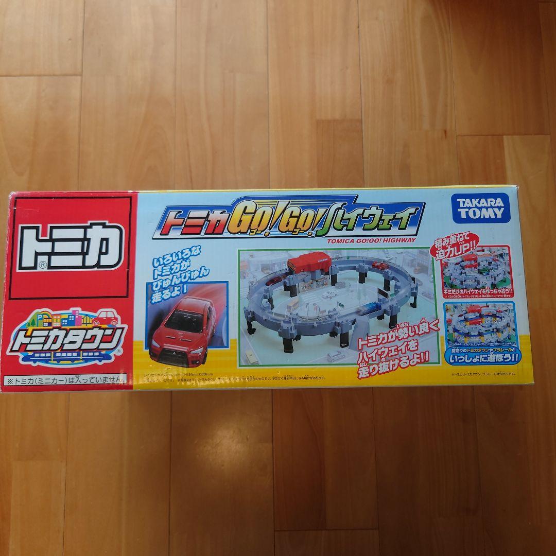 トミカ Go! Go! ハイウェイ ミニカーセット
