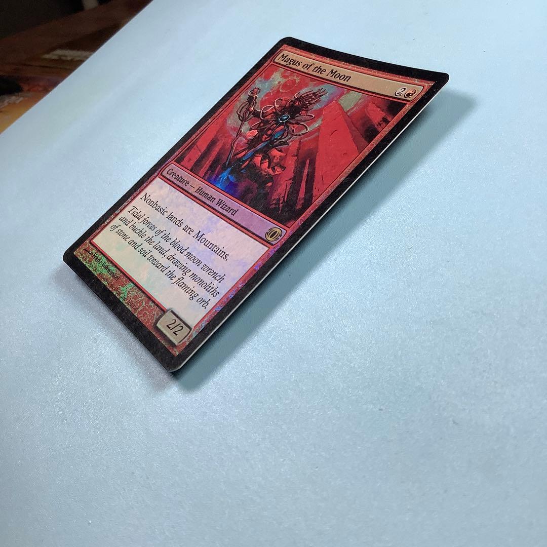 月の大魔術師/Magus of the Moon FUT英語foil