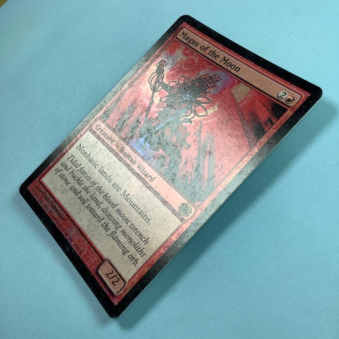 月の大魔術師/Magus of the Moon FUT英語foil