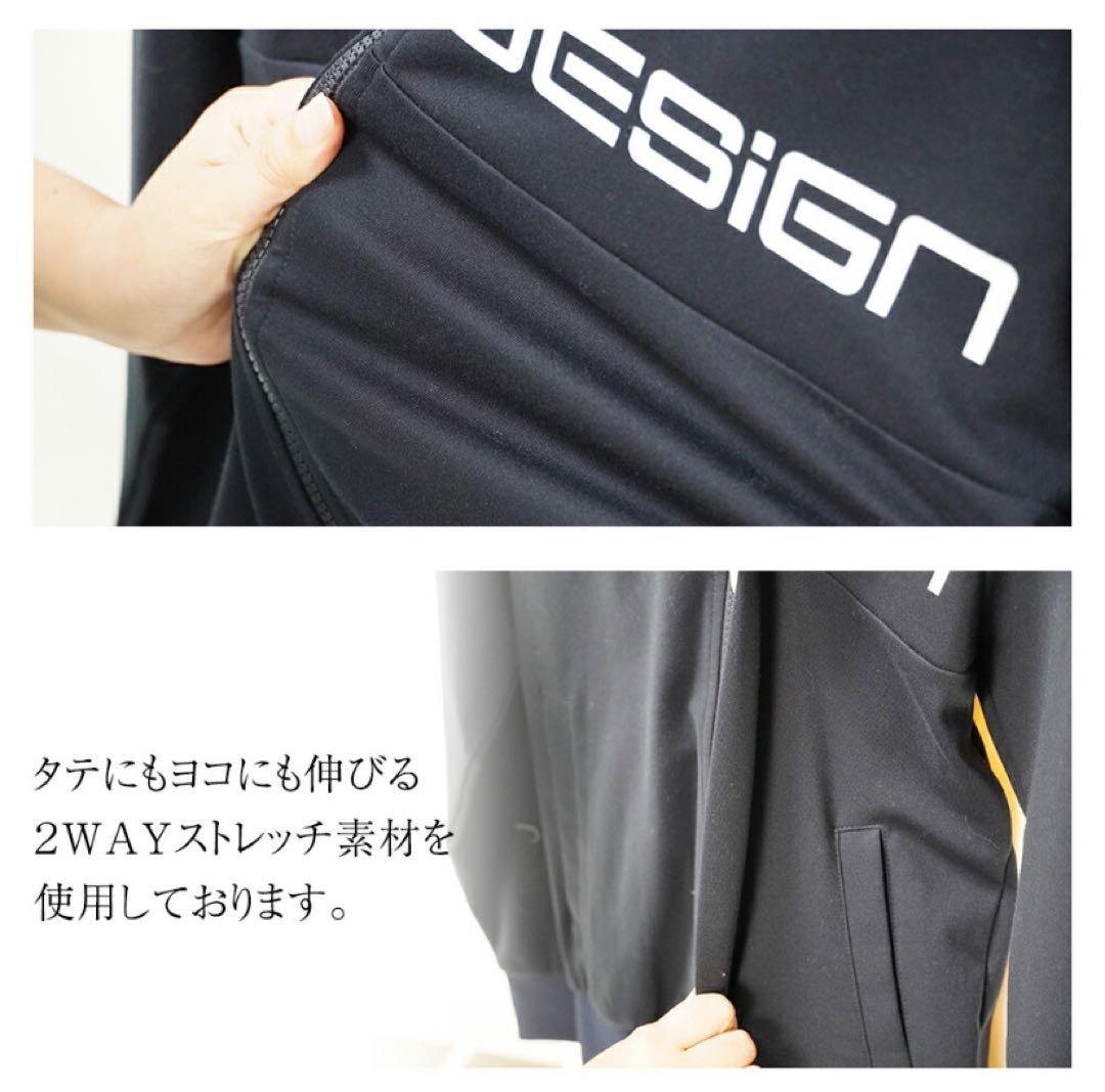 新品未使用　DOCUS ドゥーカス スウェットパンツ　ジョガーパンツ