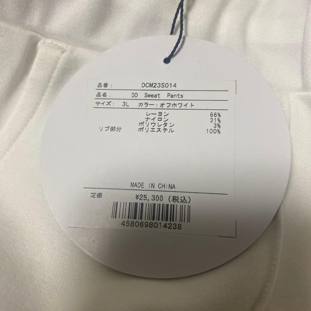 新品未使用　DOCUS ドゥーカス スウェットパンツ　ジョガーパンツ