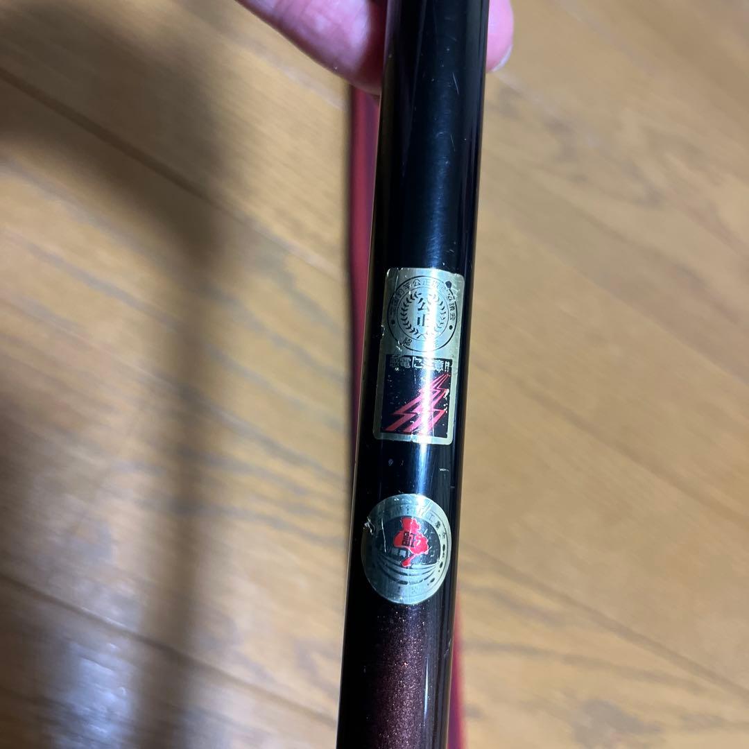 がまメバル　中硬　5.3m