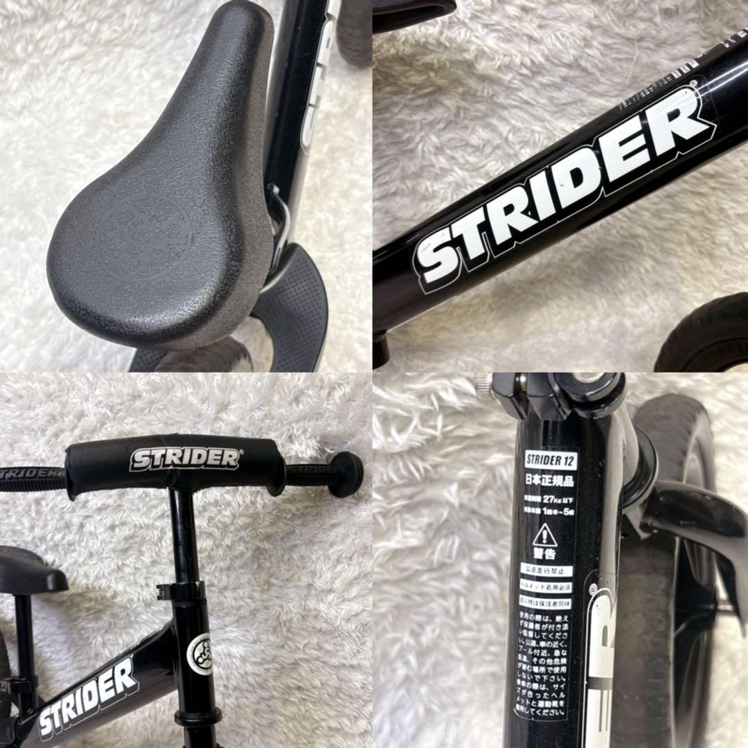 美品 ストライダー スポーツ 12インチ スノーアタッチメント ブラック 日本製