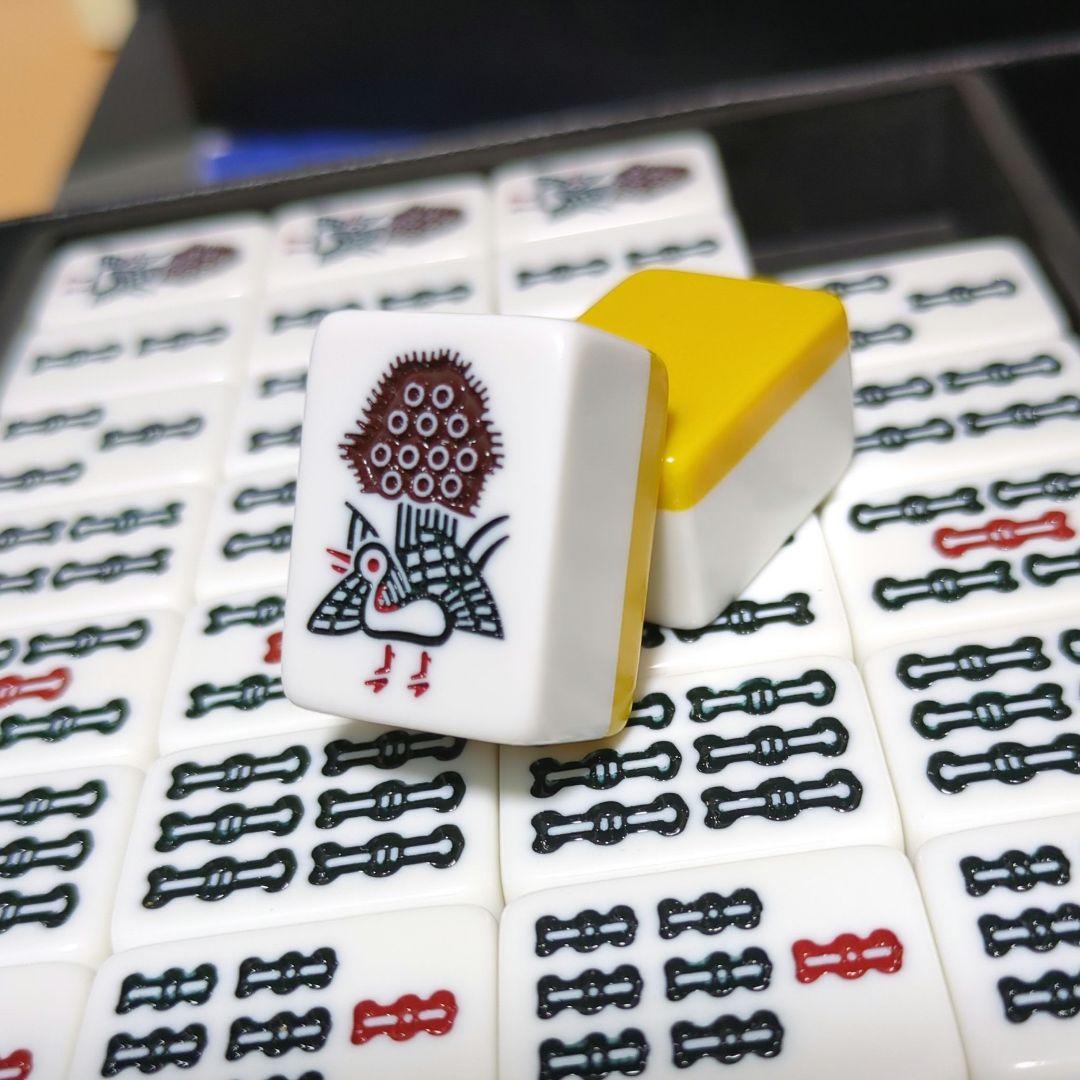 アモスマックス 麻雀牌