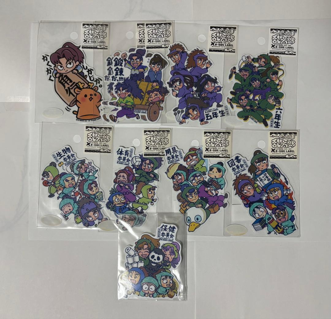 尾浜勘右衛門　まとめ売り