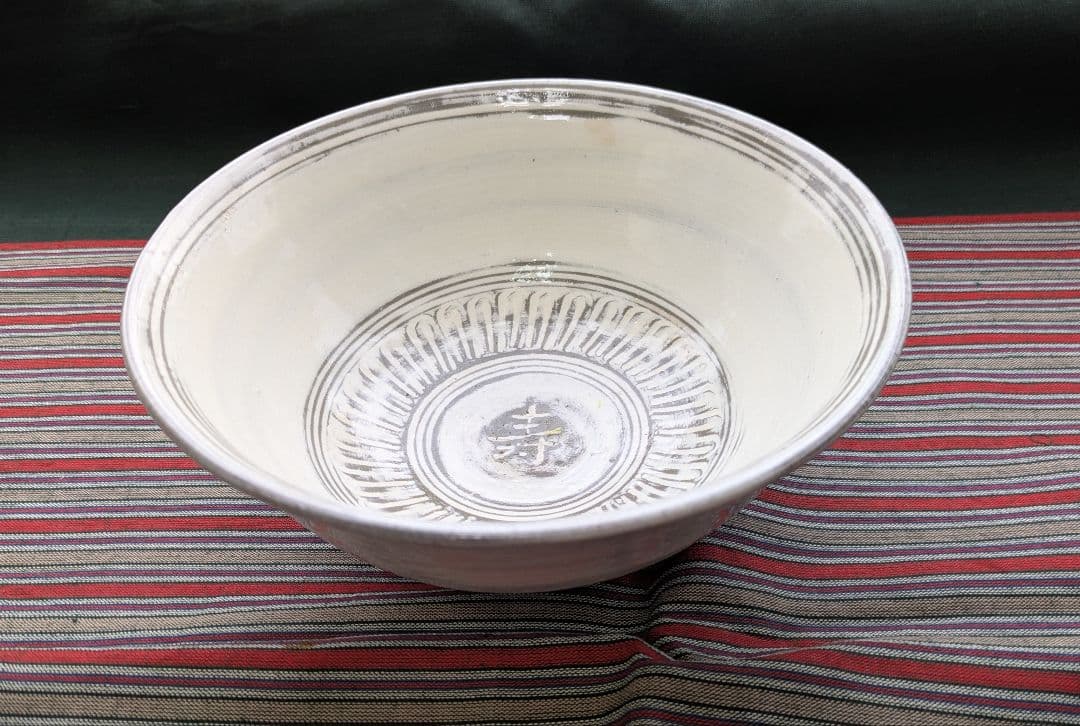 中里隆作三島鉢、小山岑一作柿釉鉢 二個セット