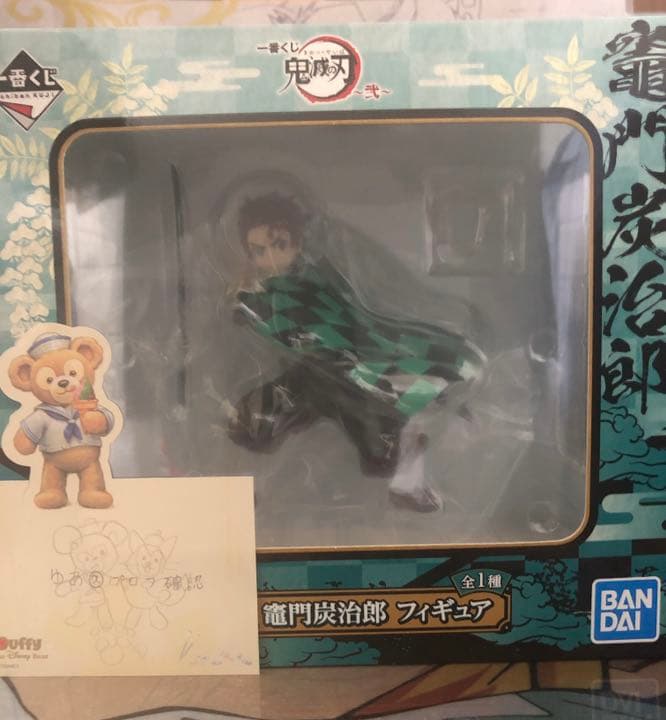 炭治郎＆禰豆子セット鬼滅の刃 1番くじ 第1弾 フィギュアB賞