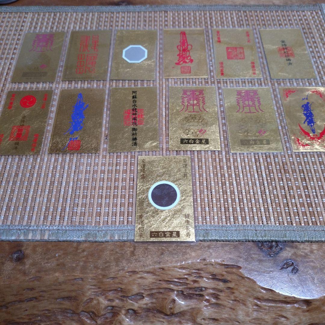 専用　　高値更新！純金カード　純度 9999刻印　13枚