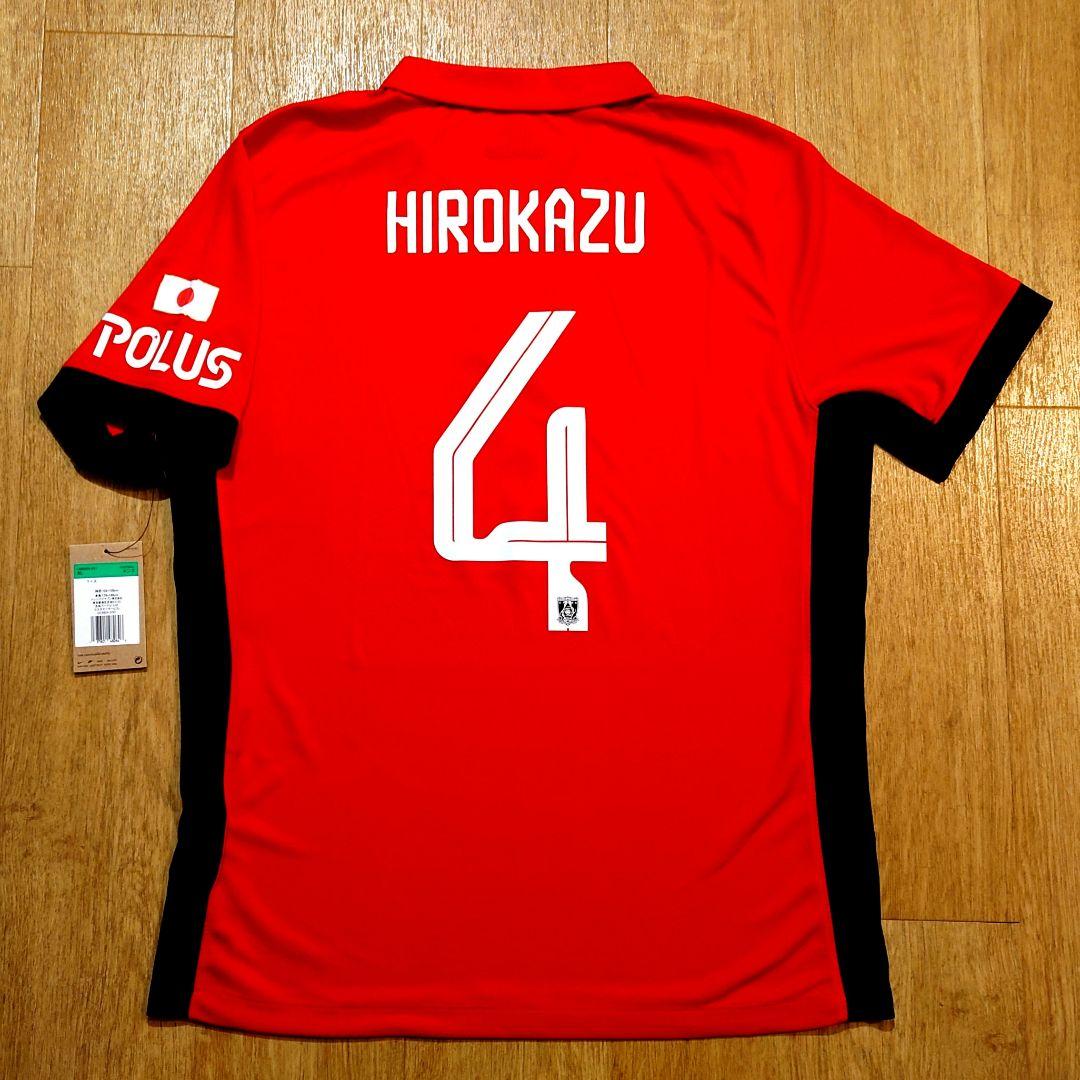 浦和レッズ CWCユニフォーム クラブワールドカップ仕様　 石原広教選手