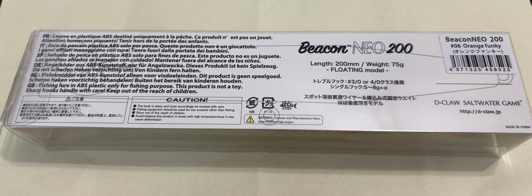 【新品未使用】D-CLAW ビーコンNEO 200 ♯6 オレンジファンキー