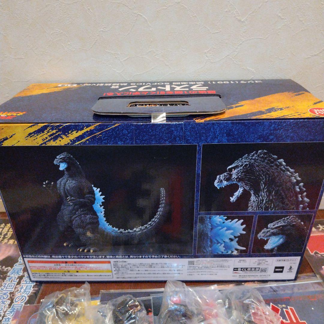 ゴジラ 一番くじ ラストワン賞 歴代ポスターコレクション 21点 まとめて 大量