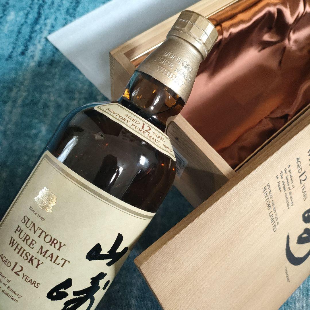 サントリー 山崎 12年 向獅子 木箱入り 古酒 750ml