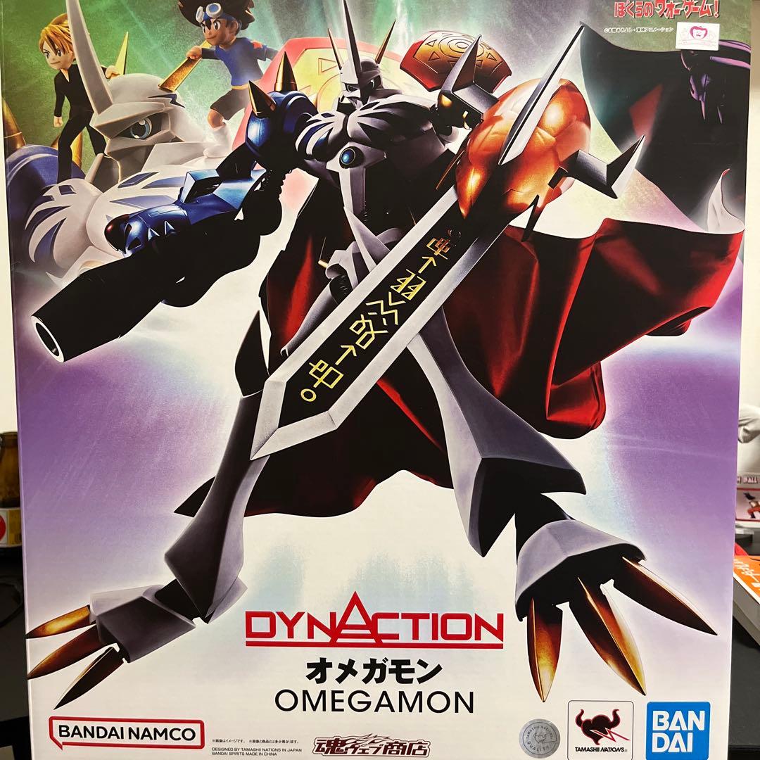 DYNACTION　オメガモン