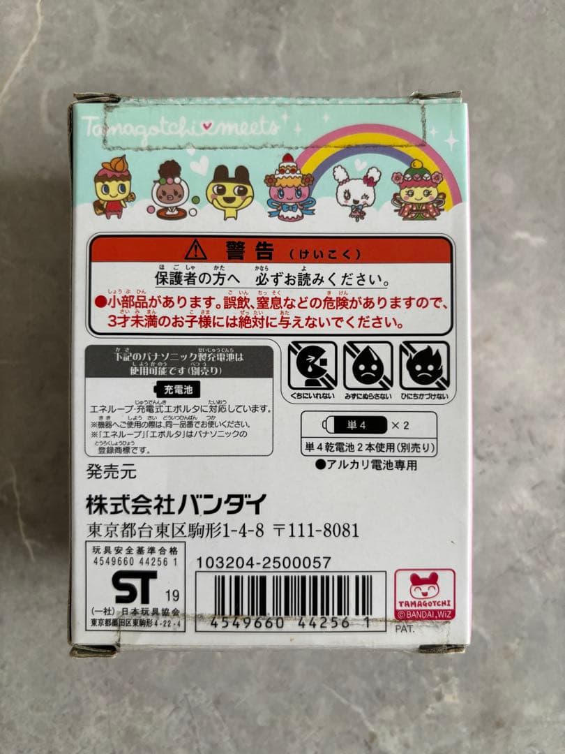 たまごっちみーつ ホワイト