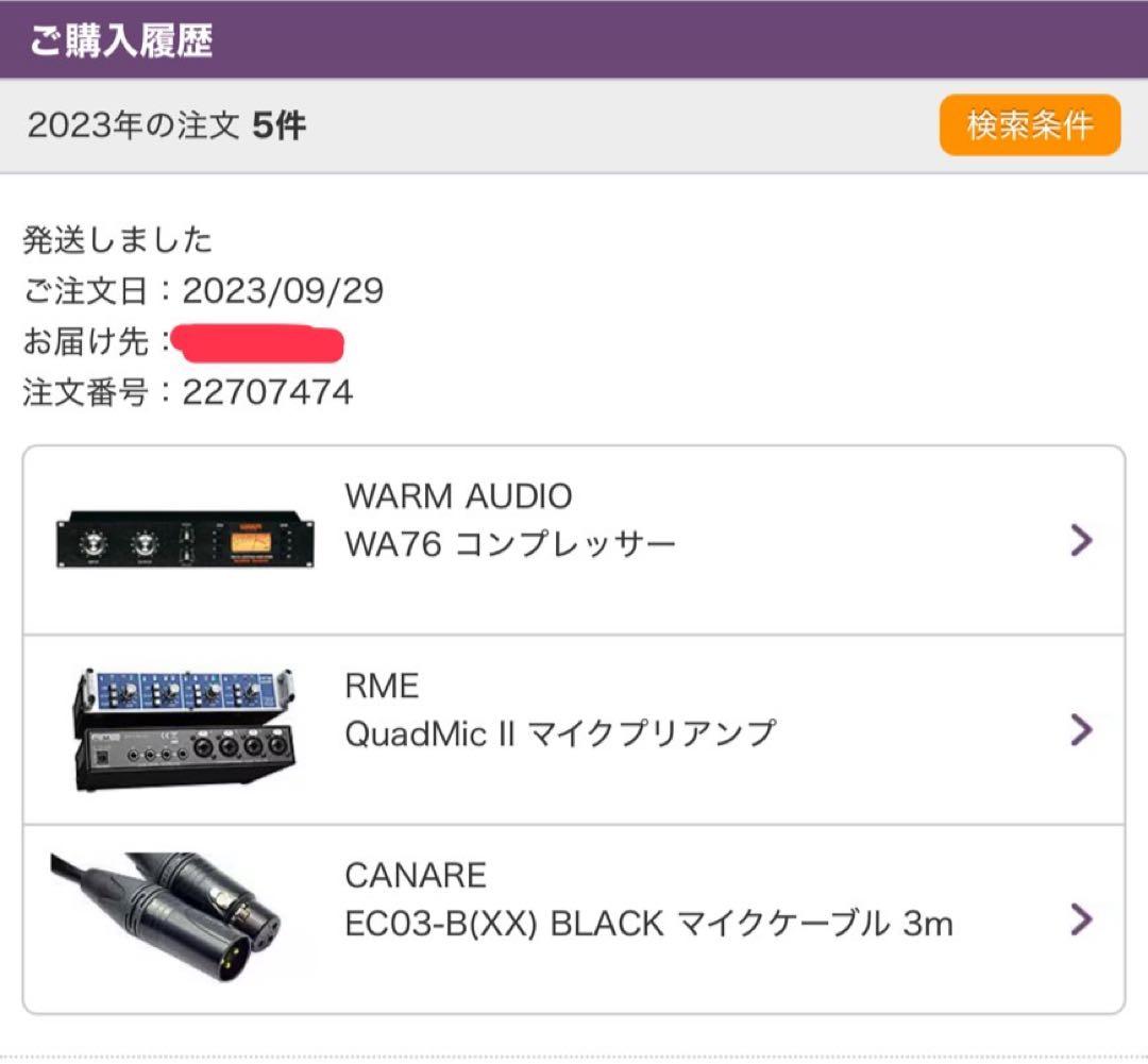 WARM AUDIO WA76 コンプレッサー