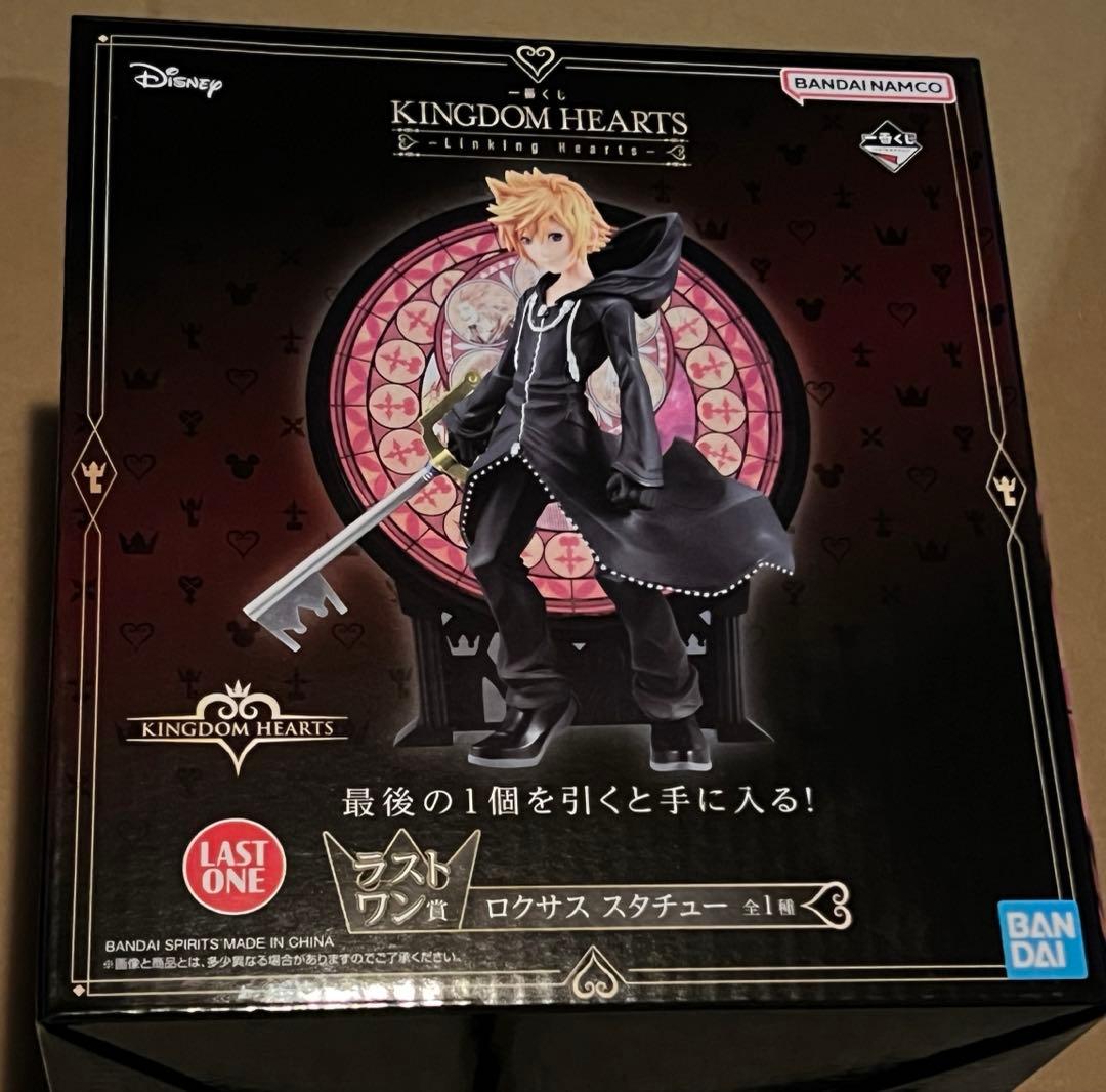 一番くじ　ロクサス フィギュア キングダムハーツ　おまけ付き
