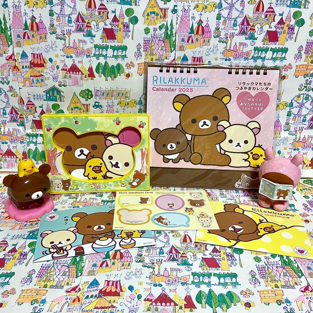 サンエックス リラックマ まとめ売り19 ダッフル ぬいぐるみXL 水筒 他