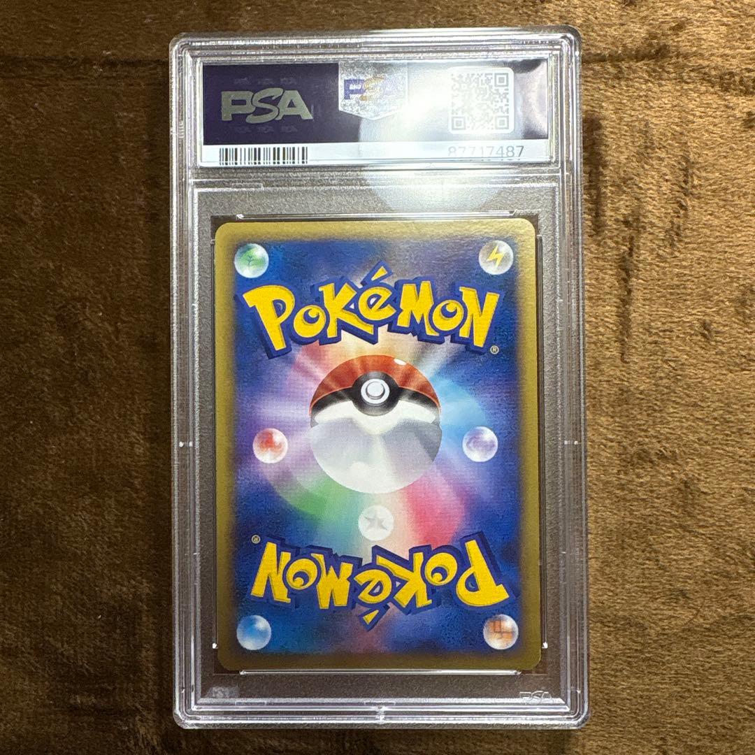 ポケモンカード 2010 アルフの石版　PSA9