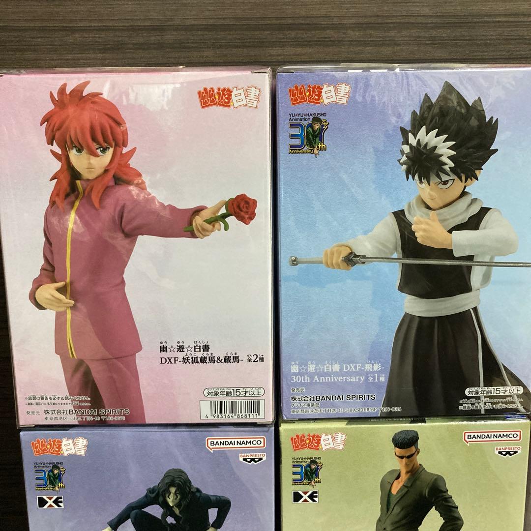 幽遊白書フィギュアセットdxf 蔵馬飛影戸愚呂コエンマ暗黒武術会