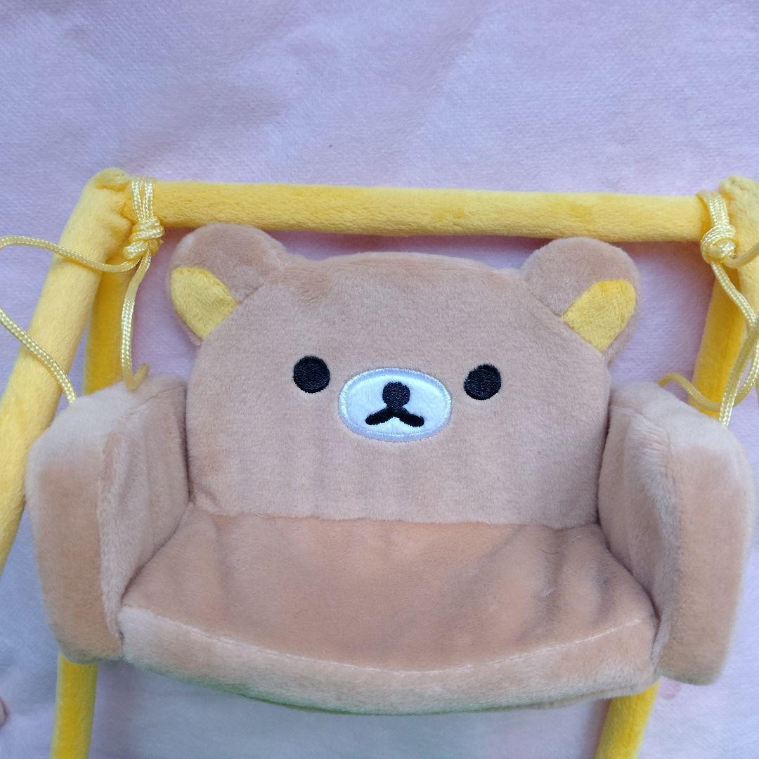 レア　リラックマ ブランコ　ぬいぐるみ　リラックマストア