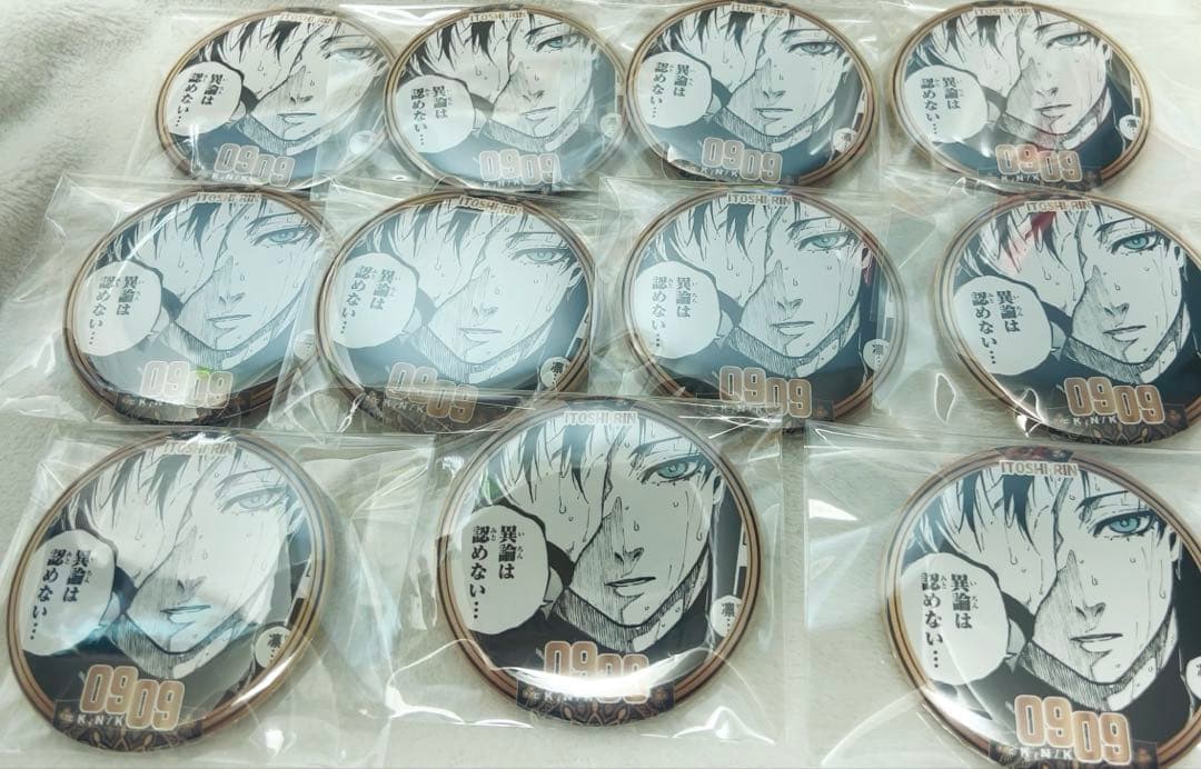 ブルーロック 糸師凛 プリンセスカフェ バースデー缶バッジ　11個　セット