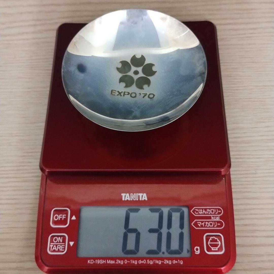 し*お様 純銀 EXPO'70 盃 木箱付き