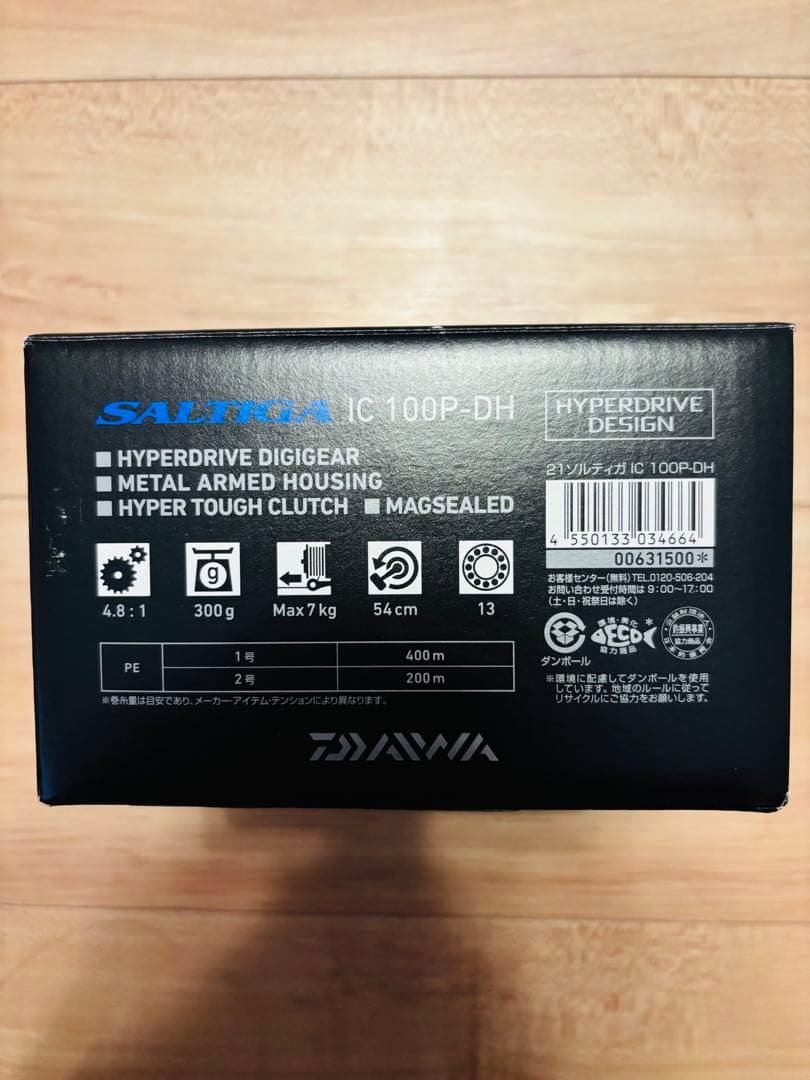 美品　DAIWA SALTIGA IC 100P-DH