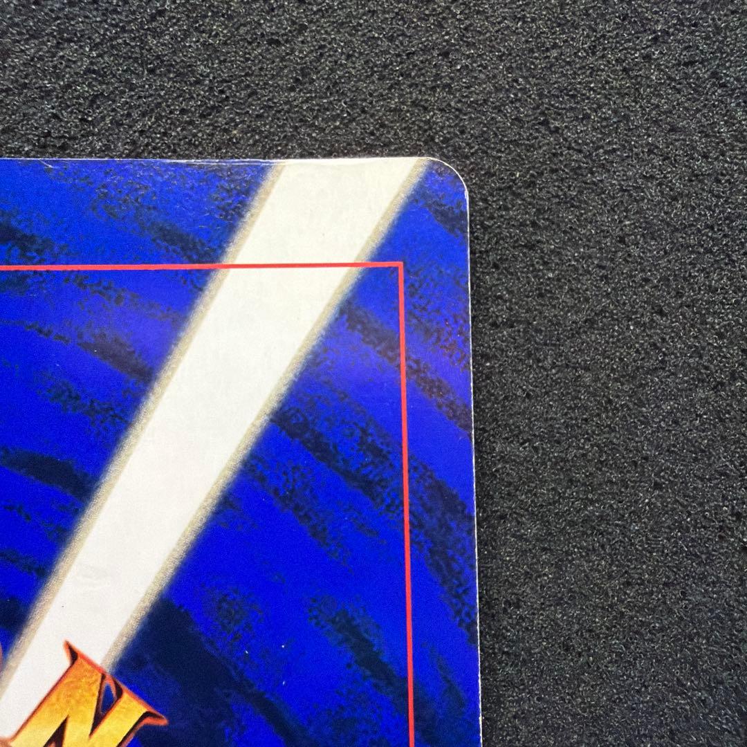 ポケモンカード　ピカチュウのなつやすみ　ジャンボカード　コロコロコミック